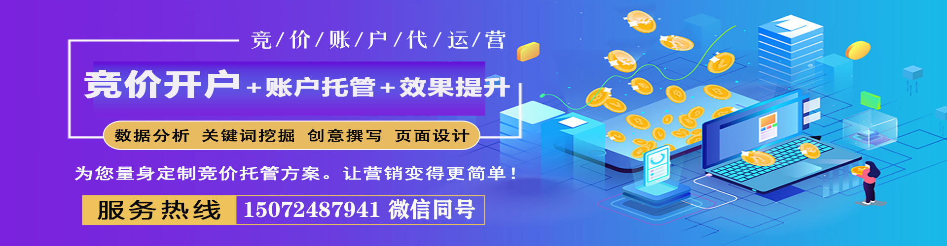 开江百度推广费用