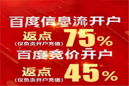 短视频信息流平台如何打造爆款内容的案例